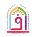 جمعية الملك عبد العزيز الخيرية بحائل
