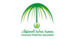 تنظيم الهيئة السعودية للمقاولين