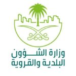 نظام مكتبة الملك عبد العزيز العامة