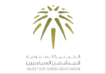 تنظيم الجمعية السعودية لمرافق الإيواء السياحي