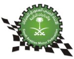 نظام الهيئة السعودية للتخصصات الصحية